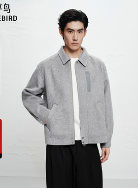 【商场同款】太平鸟男装 冬季保暖羊毛呢翻领灰色夹克B1BCF4B16@