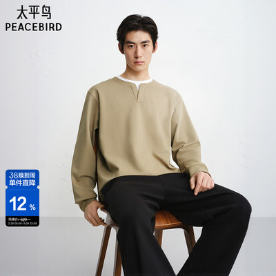 【商场同款】太平鸟男装亨利领长袖T恤春新款假两件体恤B1CPG1418