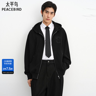 【商场同款】太平鸟男装卫衣25秋季新款宽松连帽外套 B1CRF3410