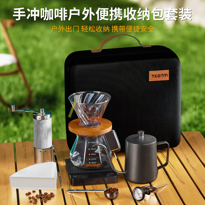 TEOTM手冲咖啡壶套装研磨器具全套手磨咖啡机家用便携高级礼盒
