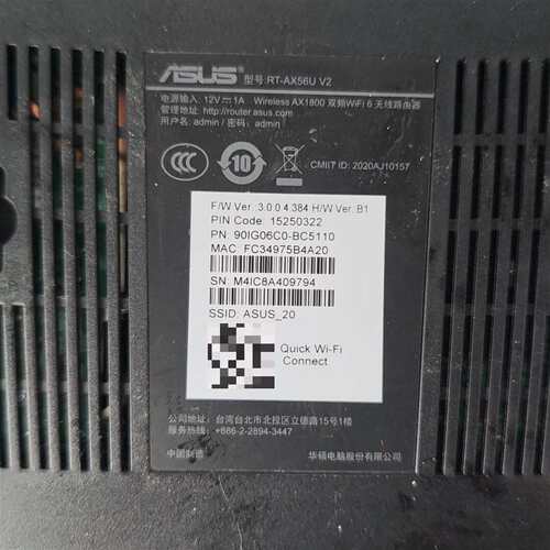 可维修华硕RT-AX56U V2 AX1800双频WiFi6无线路议价