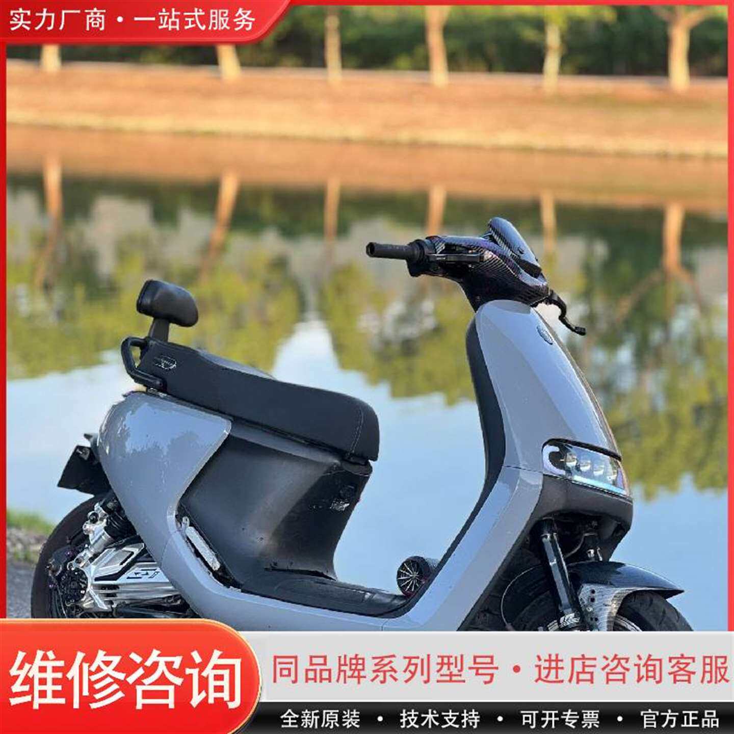 可维修万拉万九号e80c app包过户议价