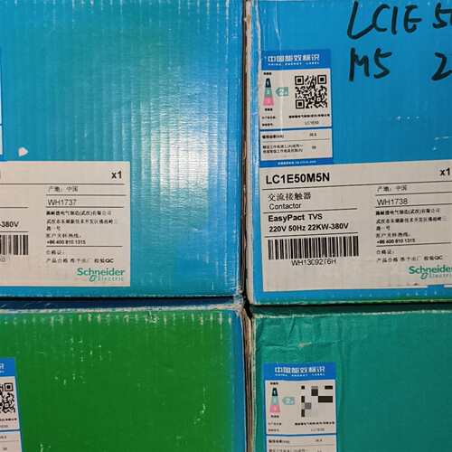 可维修交流接触器LC1E50M5N，正品，线圈电议价