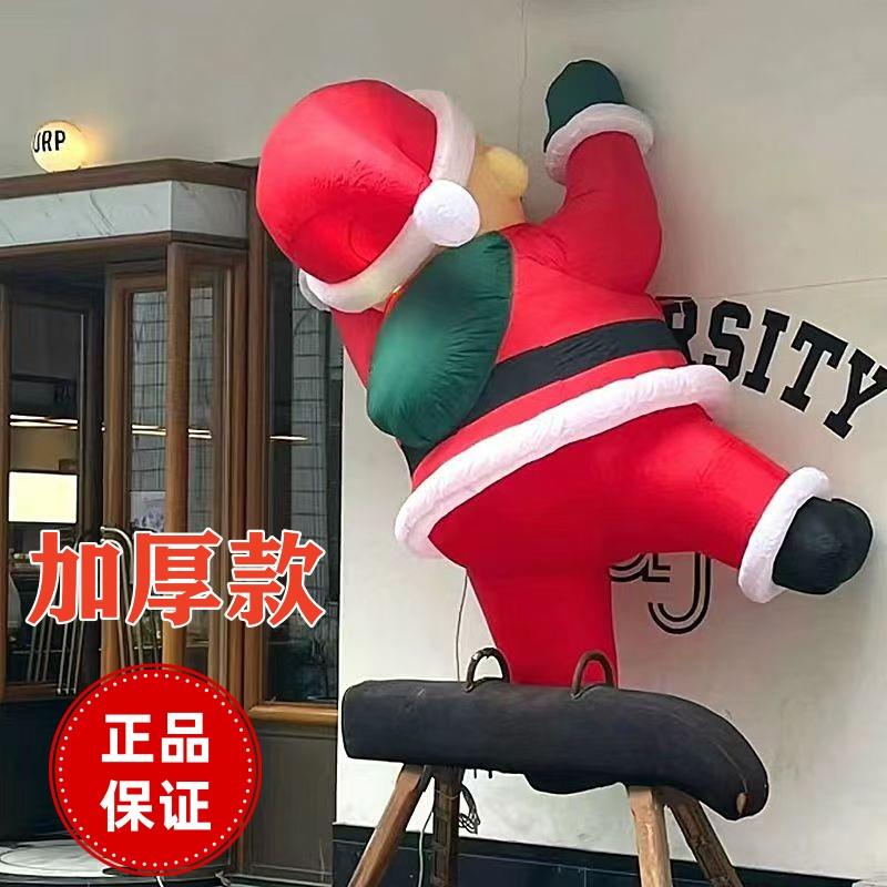 圣诞节攀爬墙圣诞老人爬绳楼梯圣诞帽发光充气模圣诞节老公公爬窗