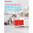 Pawaii怡爪猫咪饮水机净水宠物智能自动不插电无线喝水饮水器NSF