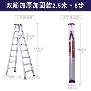 莎庭双筋加厚铝合金梯子双侧工程家用梯人字梯子伸缩折叠扶阁楼梯