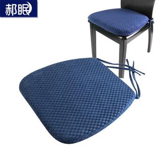 通用家用椅子办公室记忆棉夏季 餐椅垫坐垫马蹄形可拆洗垫四季 防滑