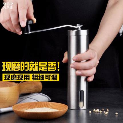 304不锈钢黑胡椒粒研磨器花椒粉陶瓷芯德国咖啡研磨瓶手动磨粉器