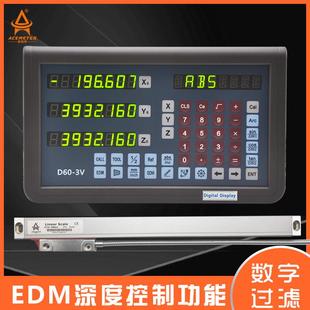 奥锐特数显光栅尺高精度位移传感器铣床电子尺数显表车床磨床通用