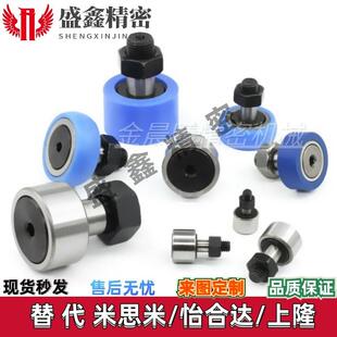 D19包胶轴承随动器 D16 D13 BPY41 怡合达E