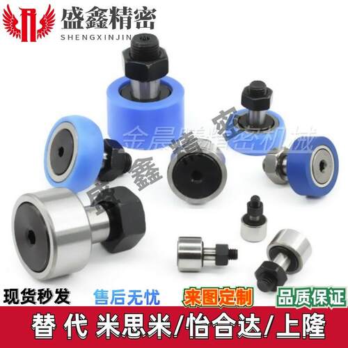 怡合达E-BPY41/43/61/63-d5/d6/d8-D13/D16/D19包胶轴承随动器