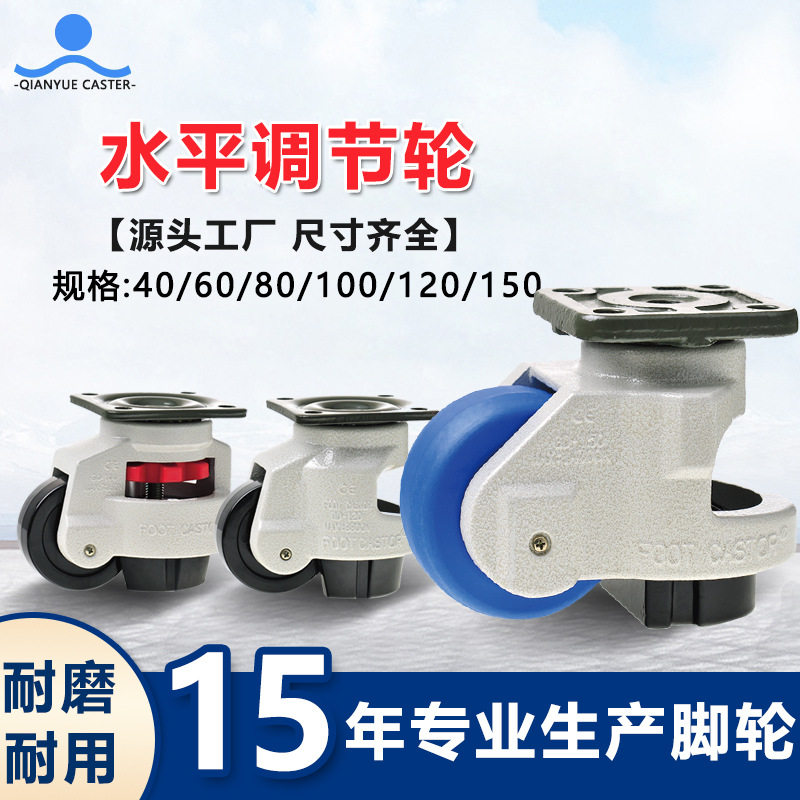 怡合达脚轮/福马轮/螺杆固定型 J-CXB01-40-60-80-100-120-NJ-UK