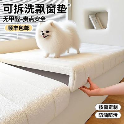 飘窗改造神器窗台垫带垂边母婴级软垫子2025年新款轻奢高级感