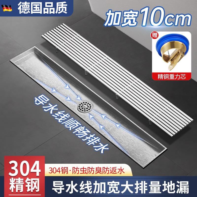 研纪长条地漏不锈钢防臭