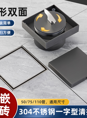 隐形清扫口304不锈钢清扫口DN110地面检查口检修口地漏密闭堵头