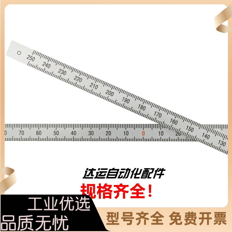 标尺BLR11 12 15 16 17 41 42 45 46 47 81-L100 L200 L300 L600