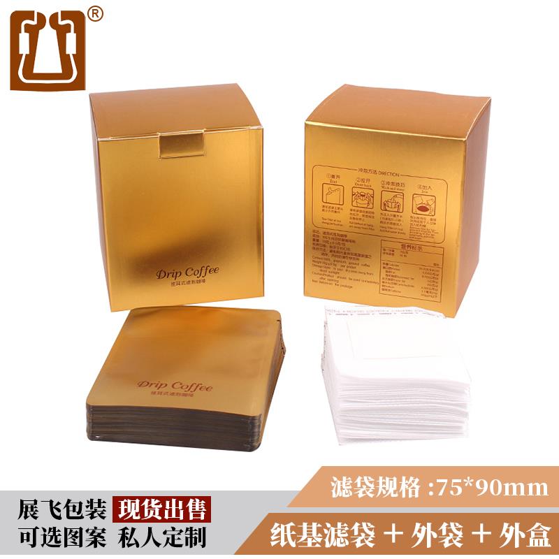 10包入滤袋组合挂耳咖啡滤袋100枚铝箔袋100个挂耳咖啡包装盒10只