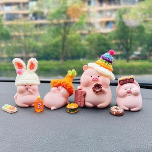 2022新款 饰品 网红卡通猪猪汽车摆件中控台创意可爱车载车内车上装
