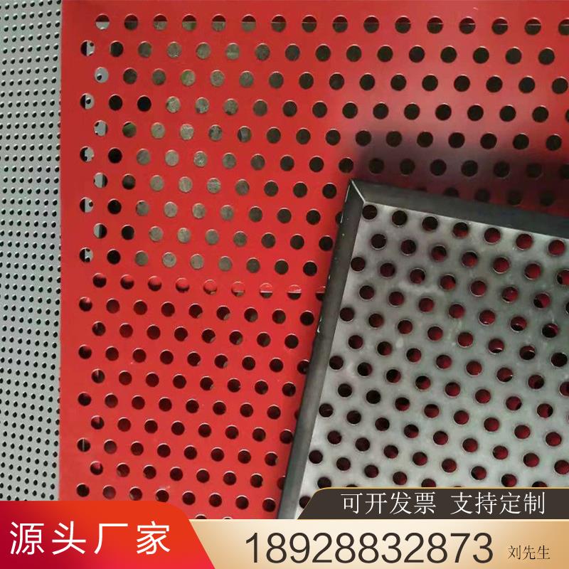 定制铝单板冲孔板门头室内装饰镀锌冲孔网不锈钢大小孔造型冲孔板
