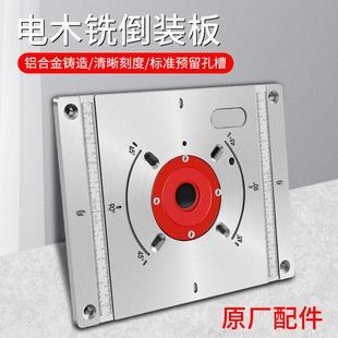 大功率电木铣倒装 板台木工雕刻机开槽多功能开孔修边机电动大锣机