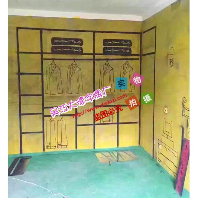 3d全景放样模板家装施工模板3D实景镂空喷漆文字工地装修放样模板