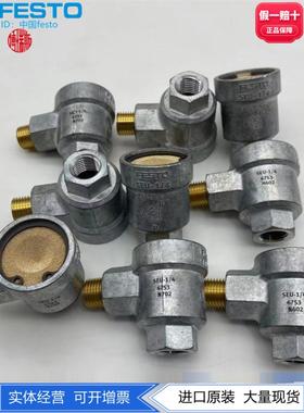 FESTO快速排气阀SEU-1/8-1/4-3/8-1/2 4616 6753 6755 6822现货