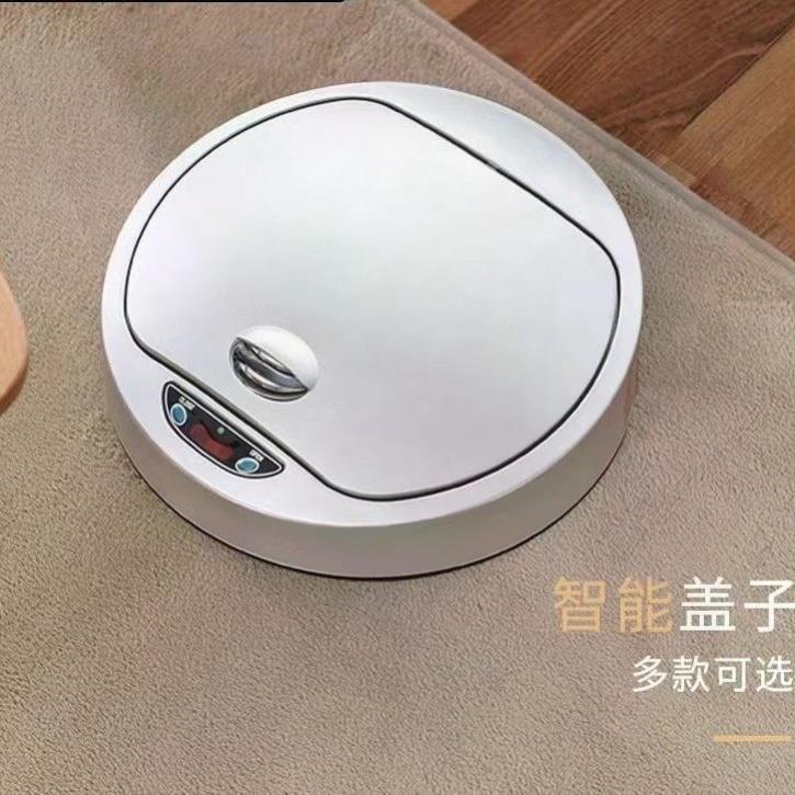 感应垃圾桶盖子智能盖子单买单卖桶盖带盖配件不锈钢桶家用翻盖