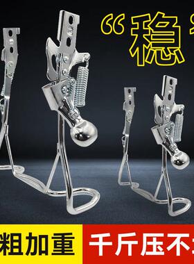 电动车脚撑支架电动自行车电动车后车梯双撑停车架大脚架16寸14寸
