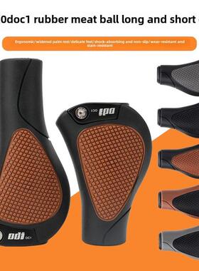 ODI自行车长短把套山地折叠车变速转把套覆古防滑吸震肉球握把SP8