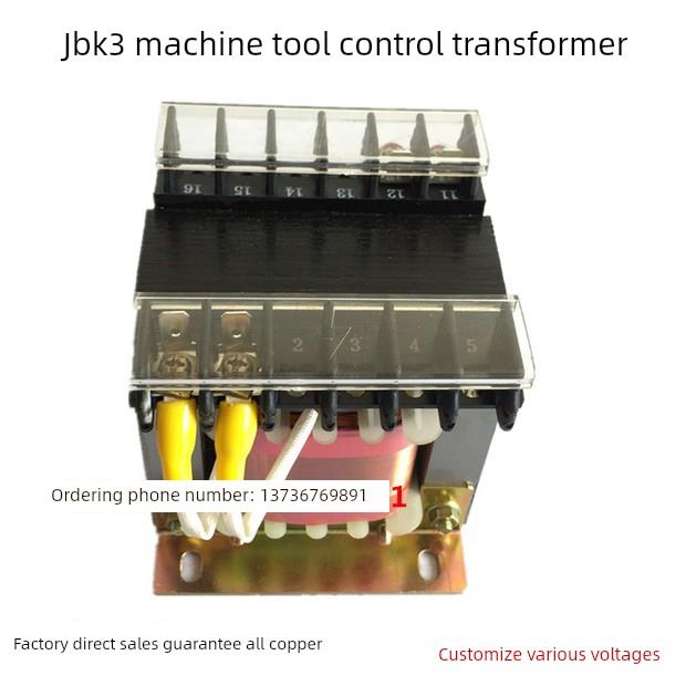 全铜Jbk3-100V机床控制隔离变压器380 /220至110/48/36/24/12/6.3