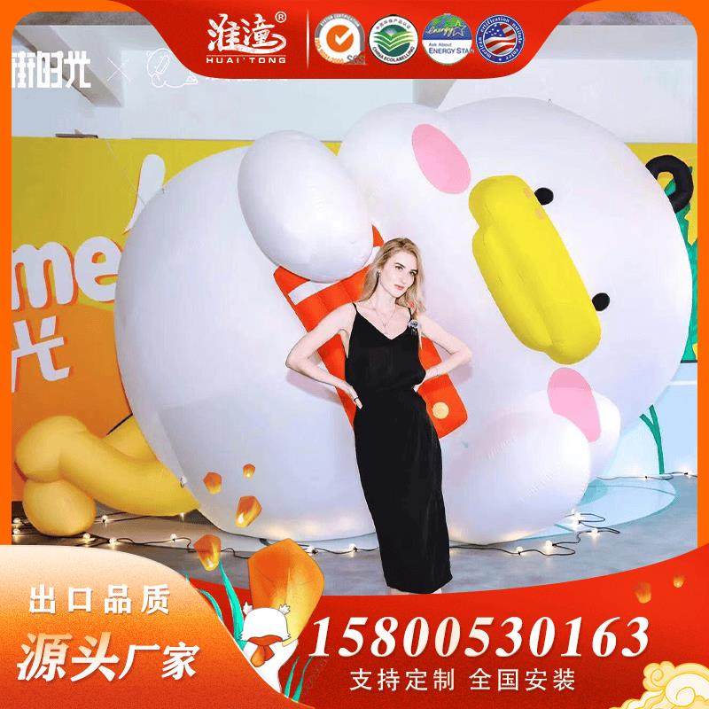户外充气卡通鸭子气模动物可定制商场景区节日活动发光美陈布置,节庆用品/礼品,充气气模,淘宝优惠券,粉丝福利购,淘宝优惠卷