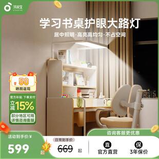 孩视宝护眼灯儿童书桌灯教室学习阅读专用夹灯式全光谱桌面大路灯