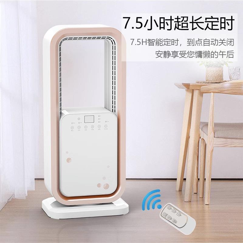 新飞无叶风扇家用落地扇轻音摇头立式小型宿舍卧室台式遥控电风扇