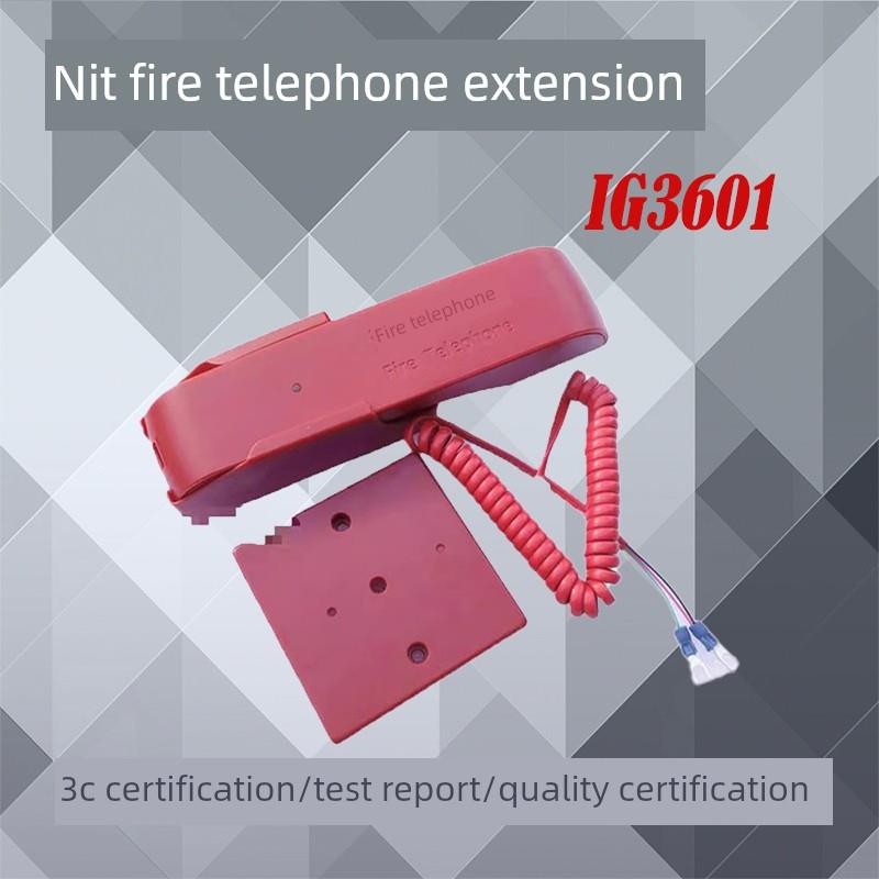 英美电话分机Ig3601消防电话分机Nit电话分机