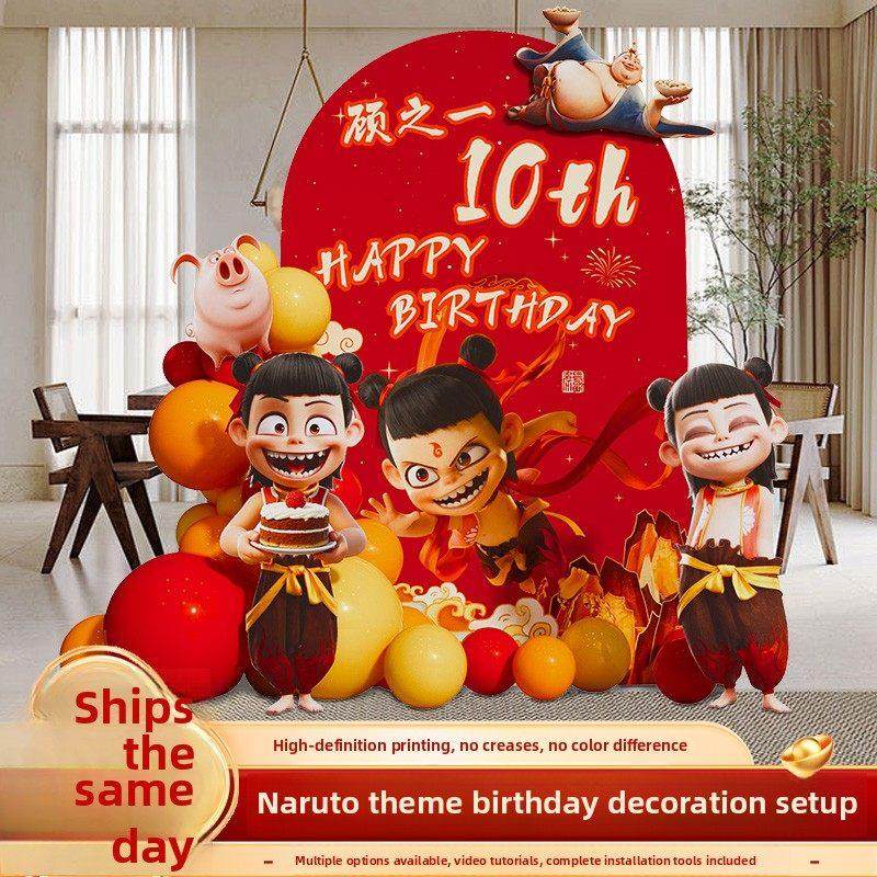 哪咤主题10十二岁生日场景布置布置仪式氛围男孩女孩儿童背景Kt板,节庆用品/礼品,装扮布置套餐,淘宝优惠券,粉丝福利购,淘宝优惠卷