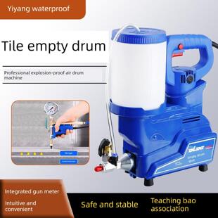 瓷砖空鼓专用注浆机空鼓胶修覆宝墙砖地砖填充裂缝防垂流堵漏胶水