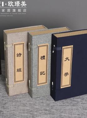 仿古线装书盒道具古书新中式仿真书摆件样板房软装饰书架函套假书