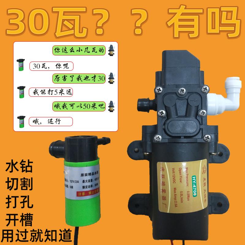 水钻水泵专用开槽机水泵切割机打孔机家用净水器抽水泵自吸浇水菜