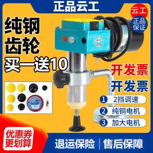 云工气门研磨工具 电动气门研磨机气门维修研磨砂磨气门汽门汽修