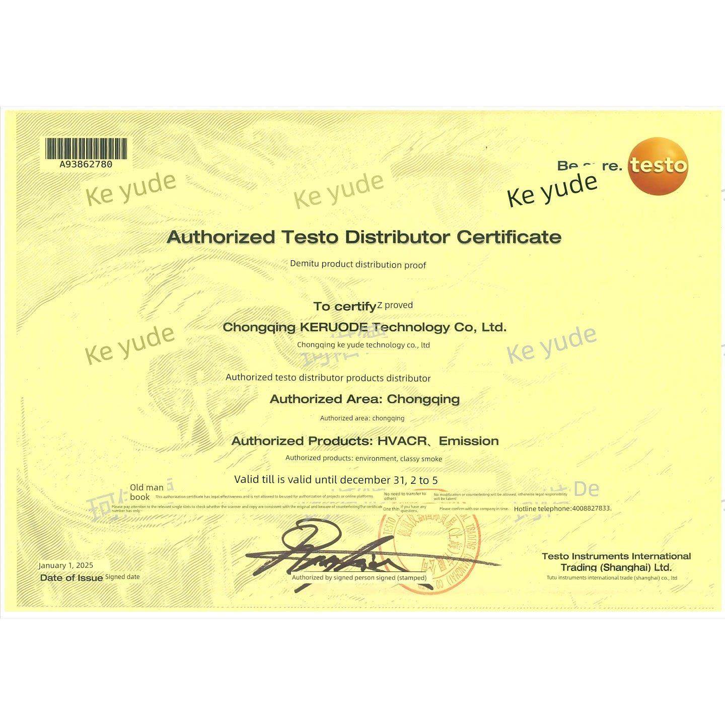 Testo test510微型差压计压力表512高精度微型压力表风速计空气压