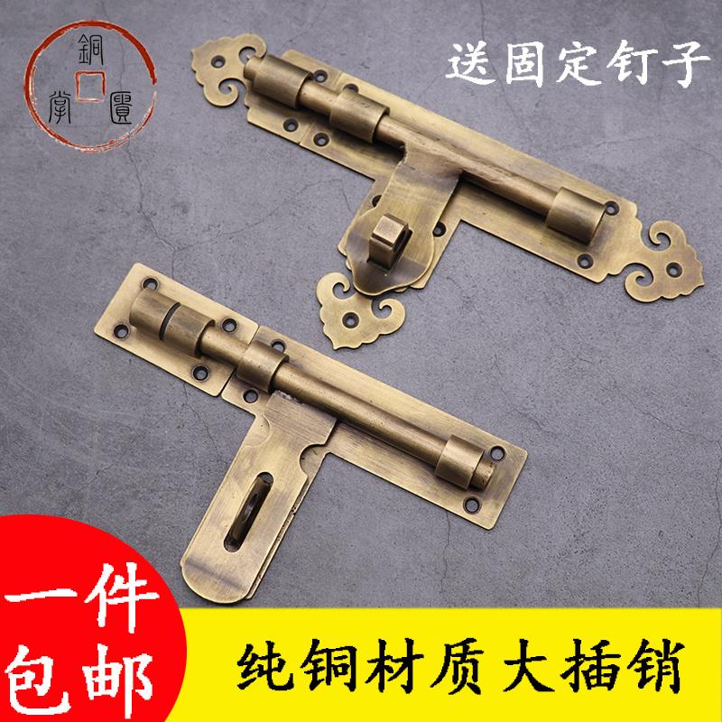 复古纯铜大门插销门扣门栓大门插锁老式门闩仿古木门明装加长门拴