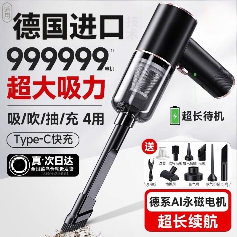 2025新款车载吸尘器车用大吸力吸吹两用手持小型迷你汽车大功率