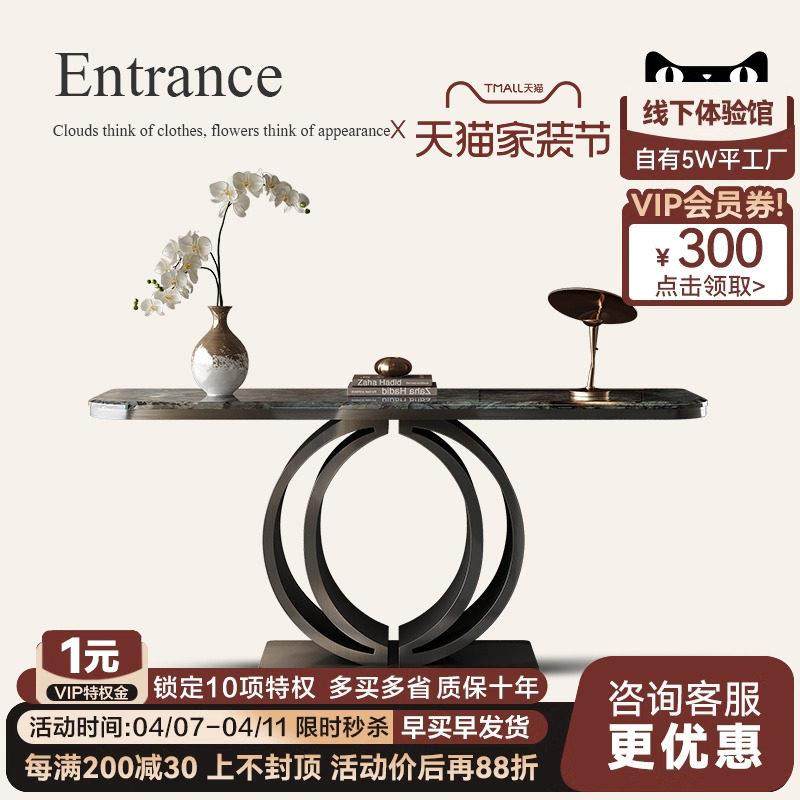 诚骏意式轻奢玄关桌现代岩板玄关台靠墙入户门走廊天然大理石条案,住宅家具,玄关台,淘宝优惠券,粉丝福利购,淘宝优惠卷