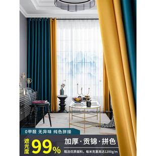 浙江绍兴柯桥农村自建房窗帘全遮光2024年流行客厅高端大气挂钩式