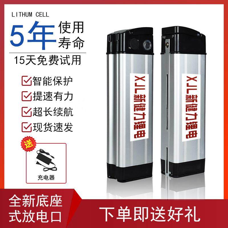 电动车锂电池48v15a36v20a底部放电两插电动自行车电瓶通用可拆卸