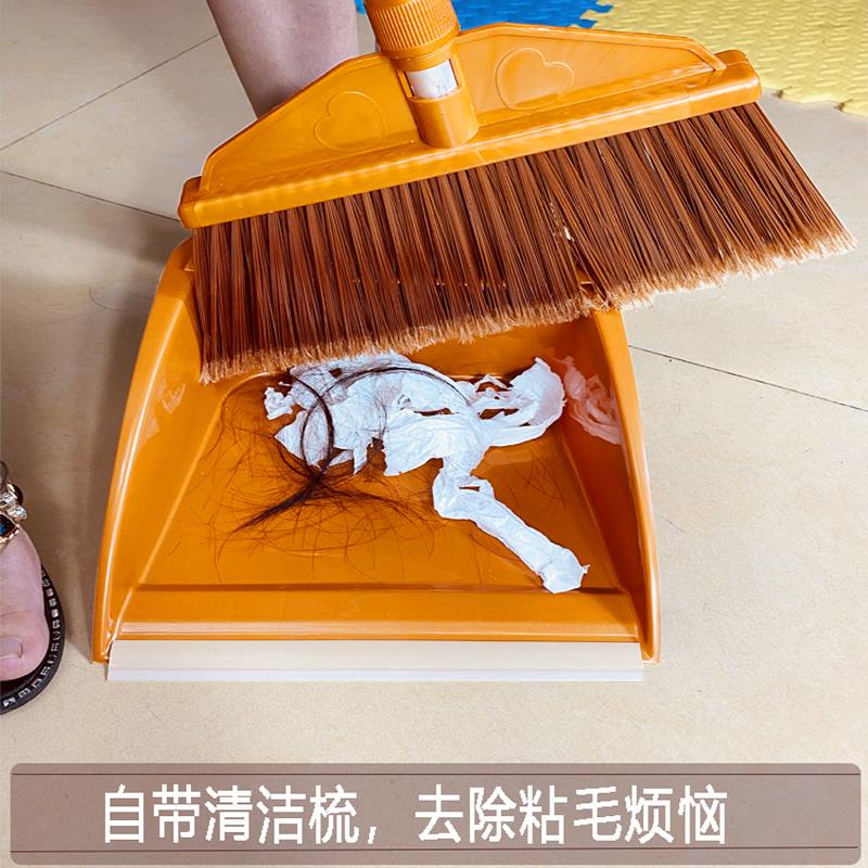 加长加大扫把簸箕套装组合家用硬毛扫帚大号笤帚阳台垃圾铲不粘发