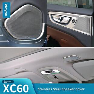适用于沃尔沃新XC60车门喇叭盖高音喇叭低音框音响盖装饰盖板
