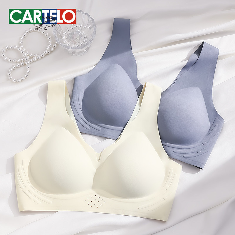 卡帝乐鳄鱼无痕内衣女小胸聚拢舒适薄款防下垂收副乳背心式文胸罩