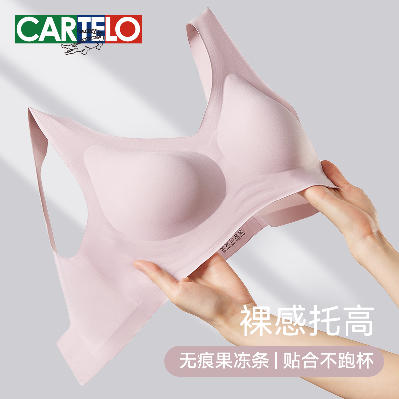 聚拢防下垂软支撑收副乳女士文胸