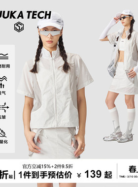 GuukaTech机能户外轻薄正肩拉链短袖衬衫女 山系短款运动外套夏季